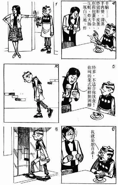 第10回 第55页