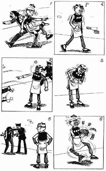 第10回 第58页
