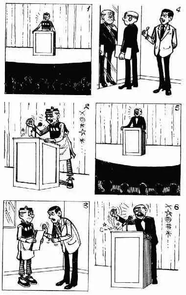 第10回 第70页