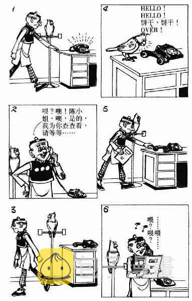 第10回 第143页