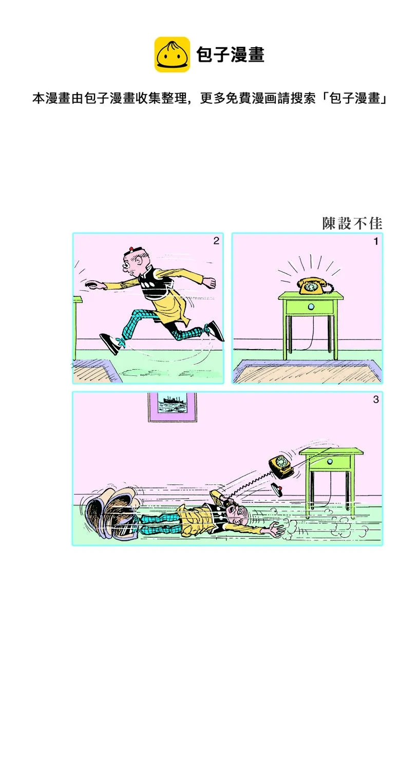 小故事 291-300 第1页