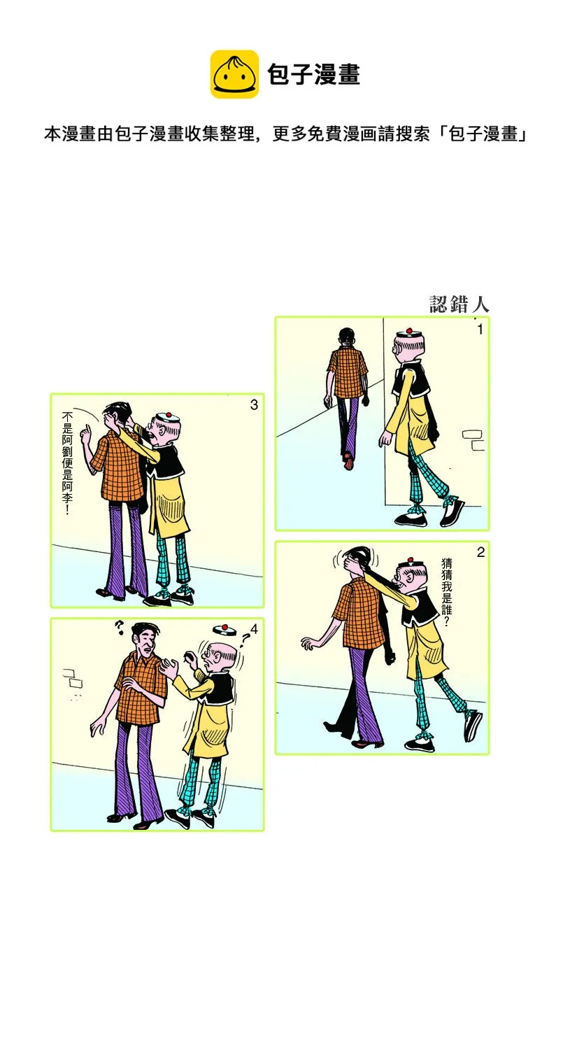 小故事 321-330 第1页