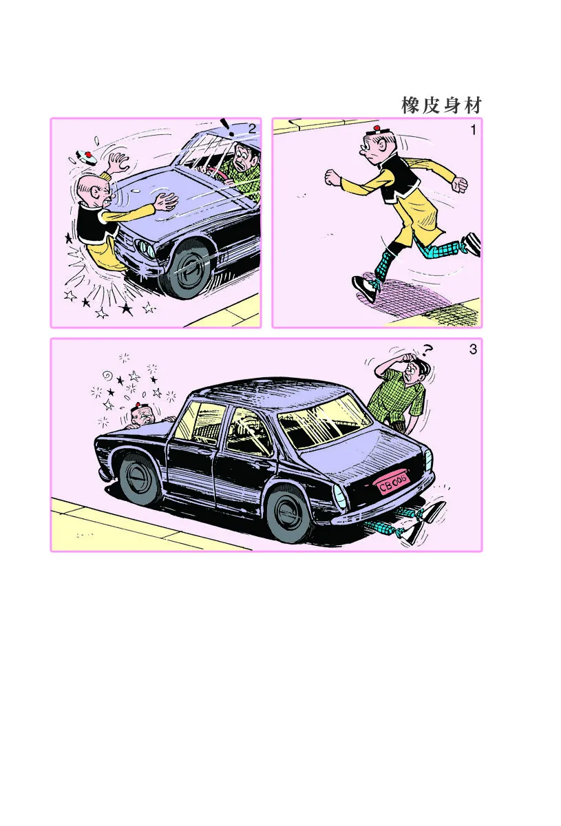 小故事 321-330 第3页