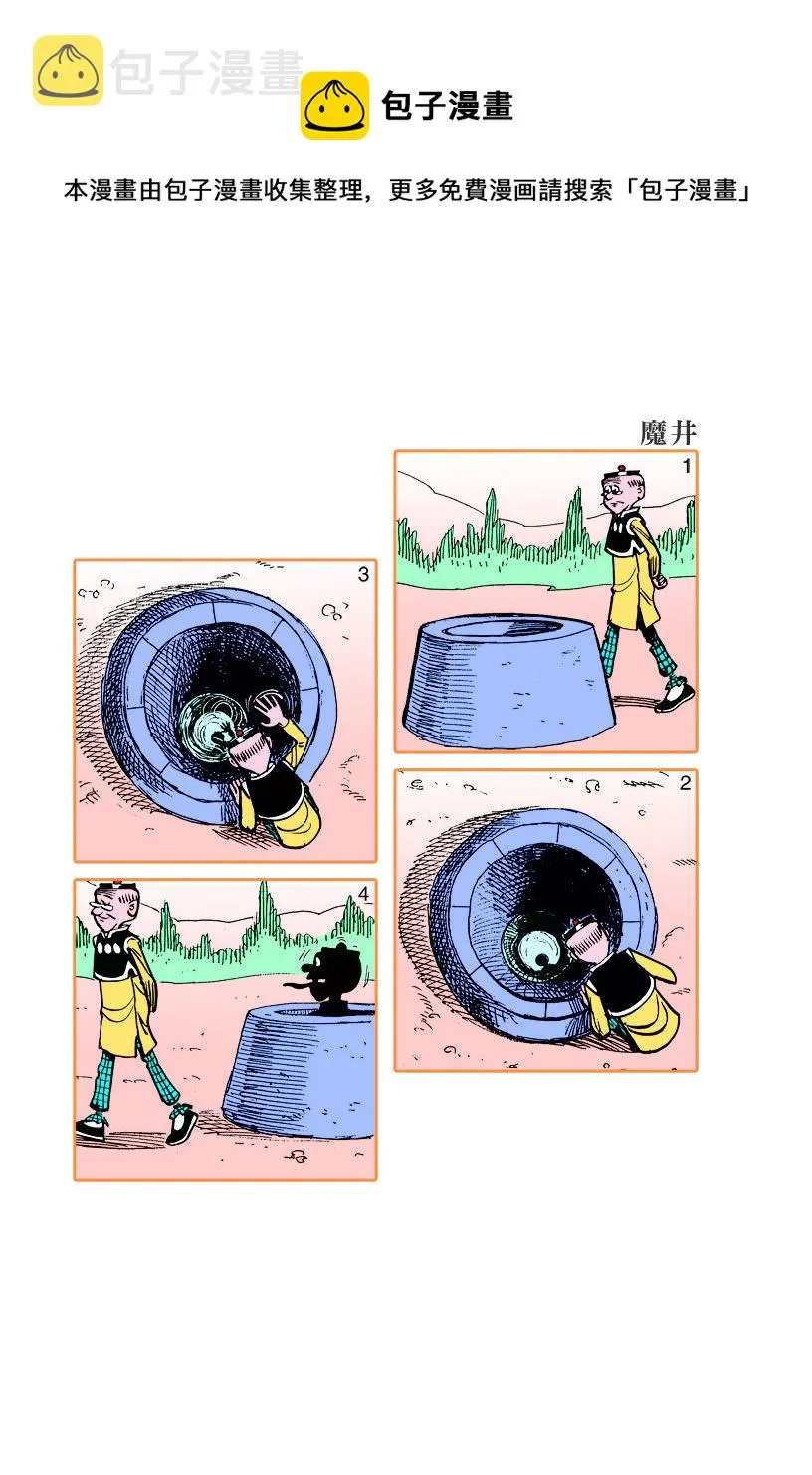 小故事 331-340 第1页