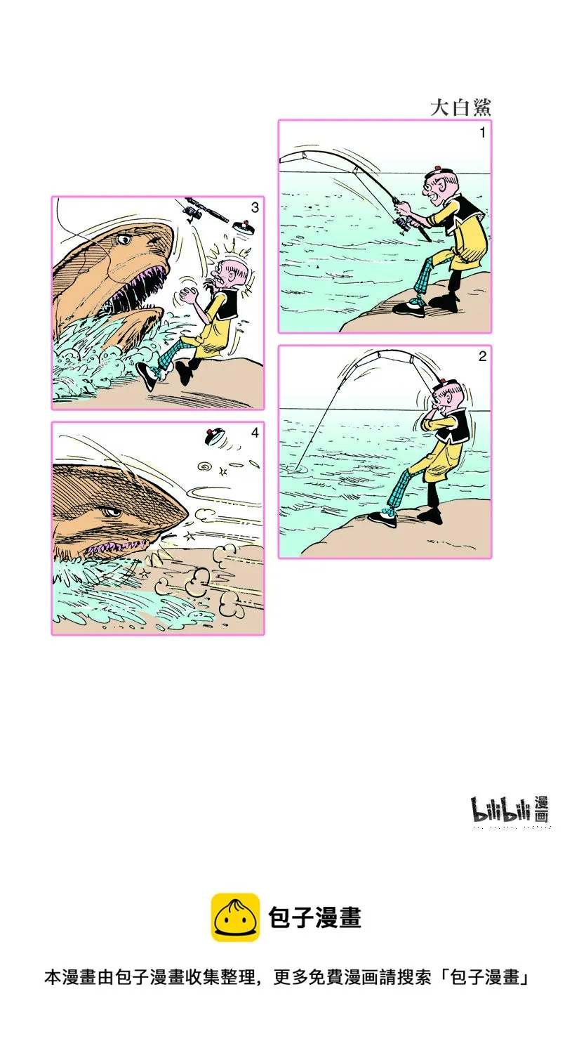 小故事 341-350 第10页