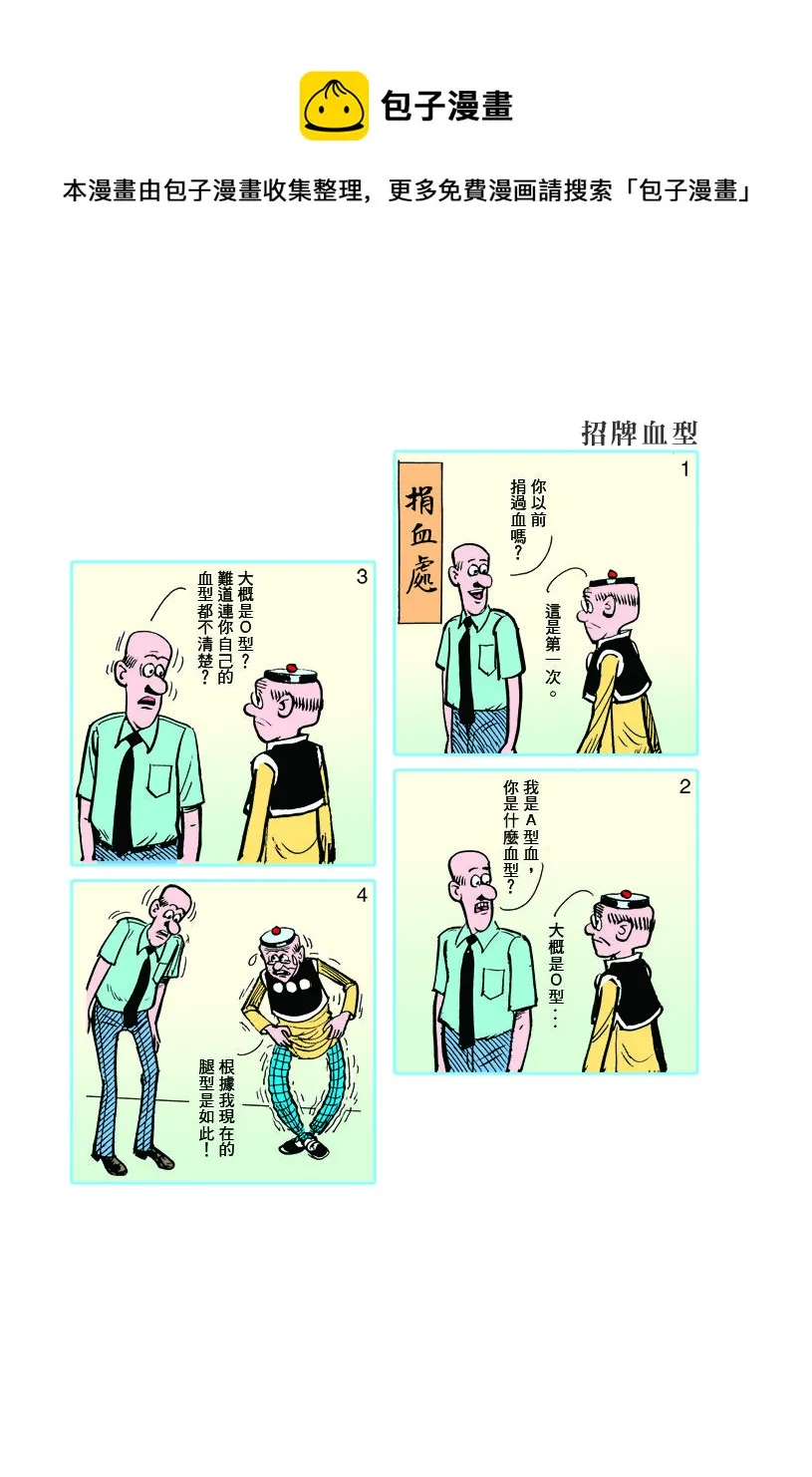 小故事 371-380 第1页