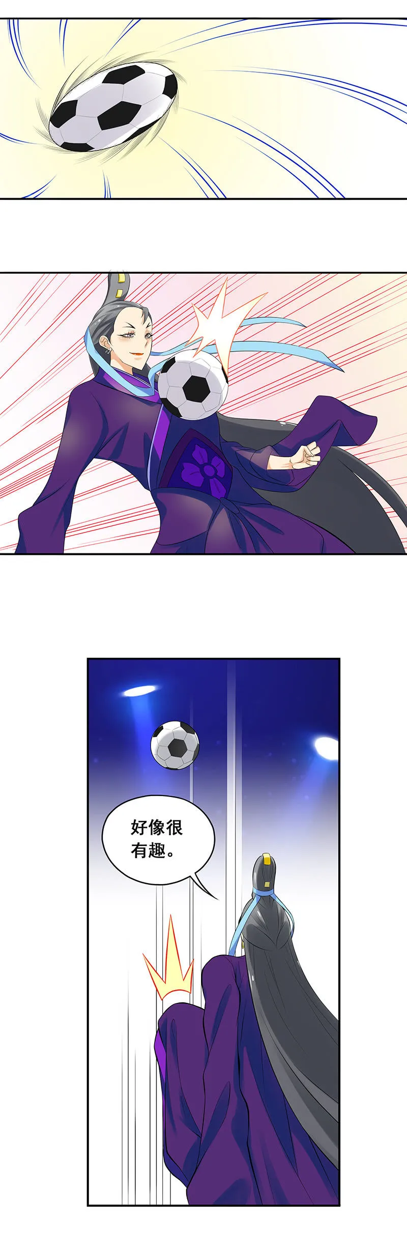 第64回 第6页