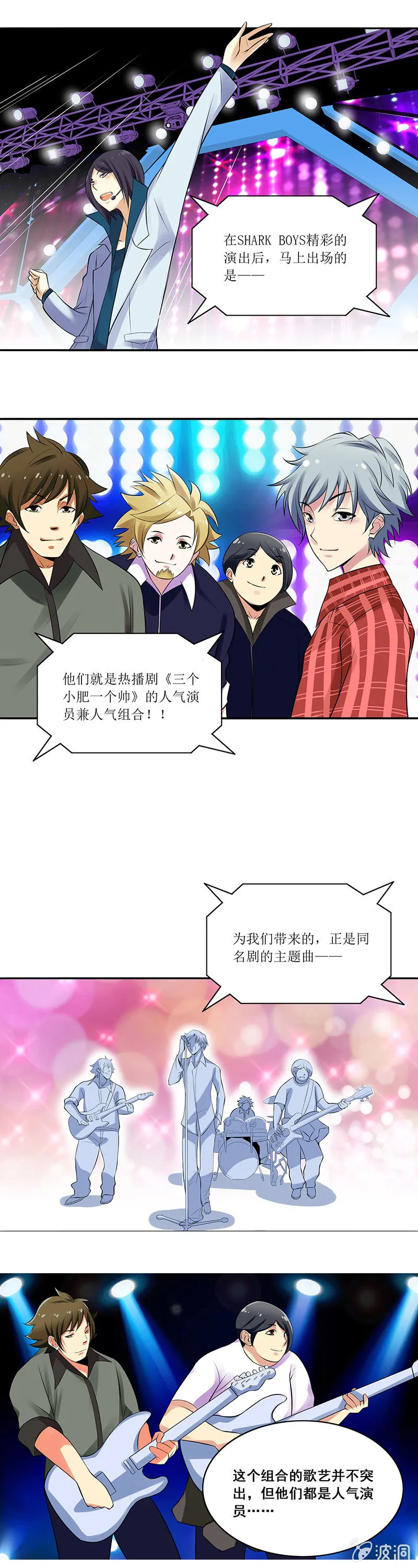 第63回 第5页