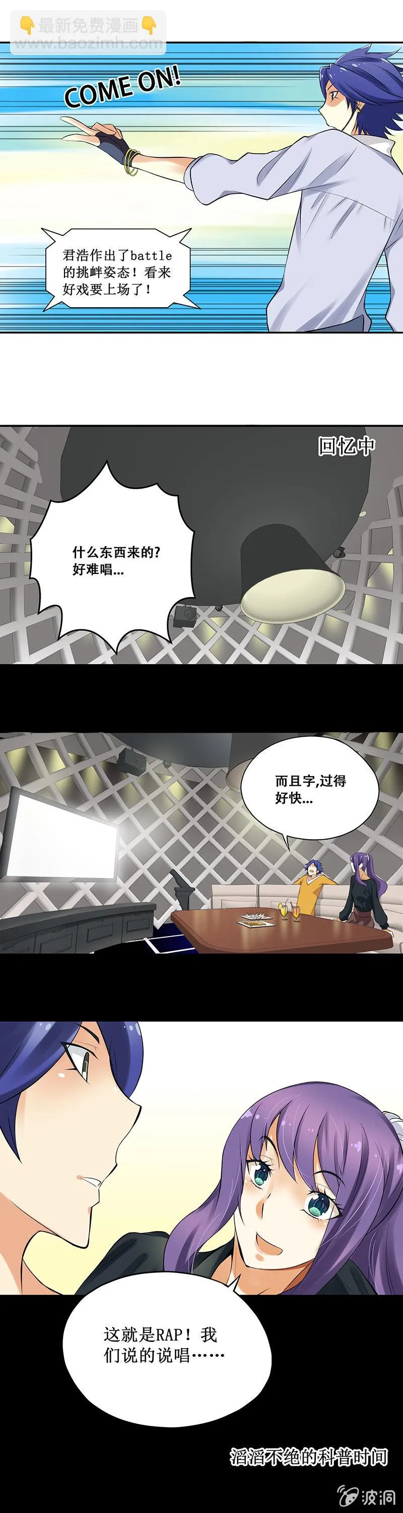 第59回 第4页