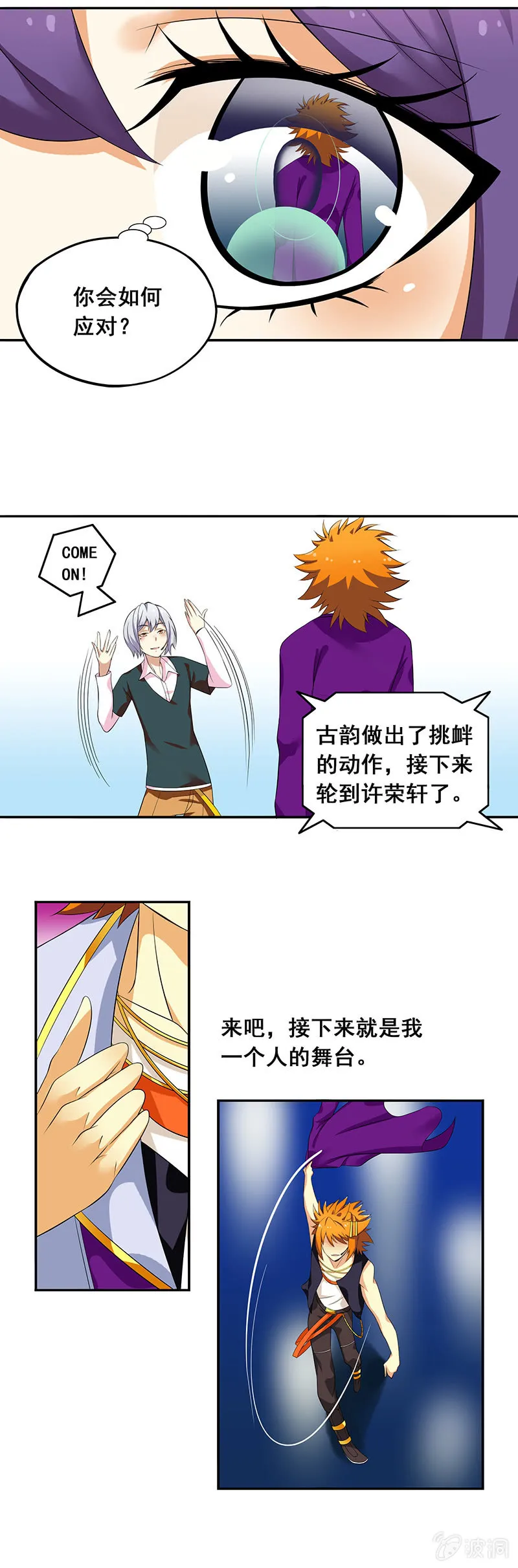 第57回 第2页