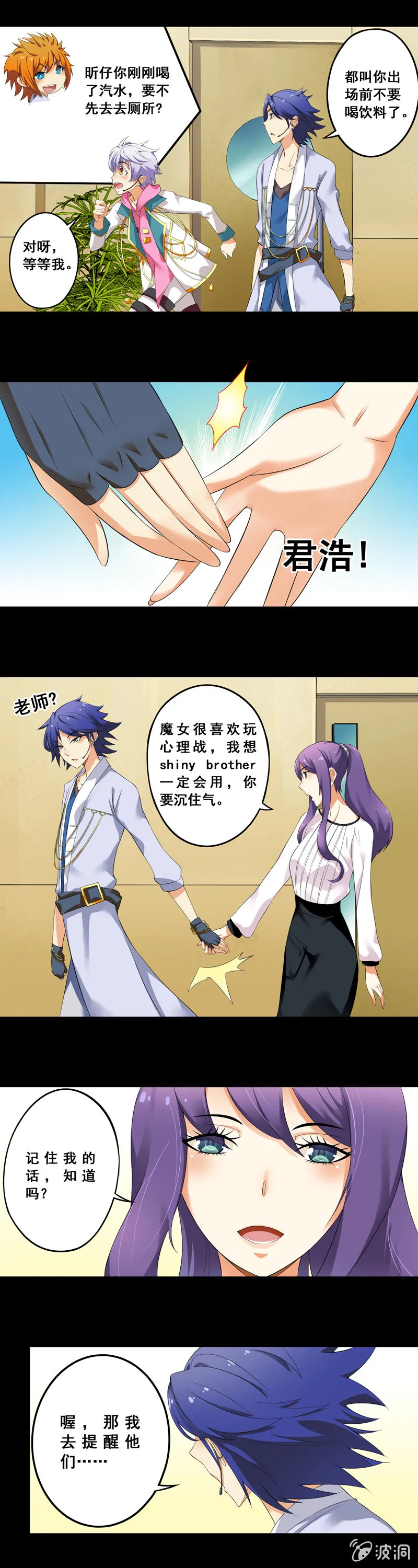 第56回 第3页