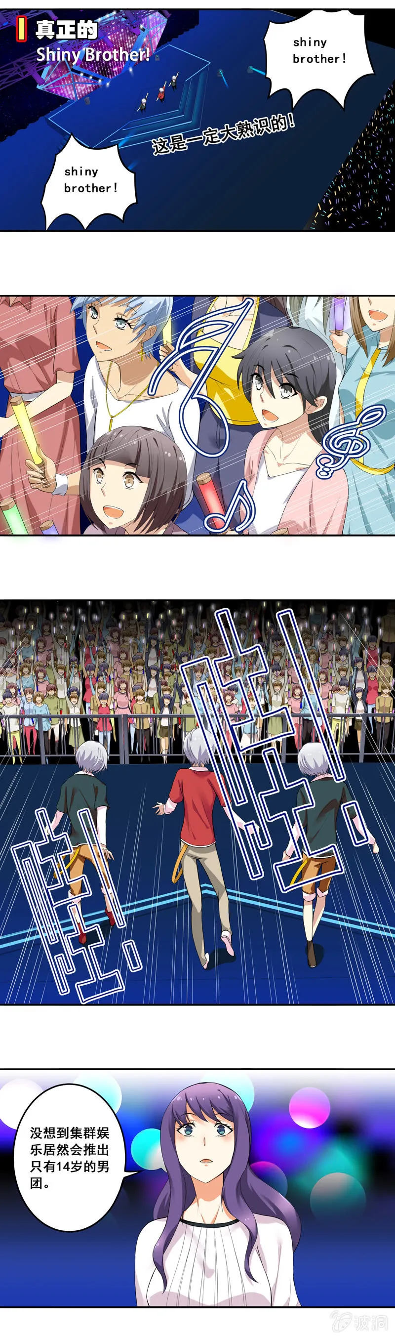 第55回 第2页