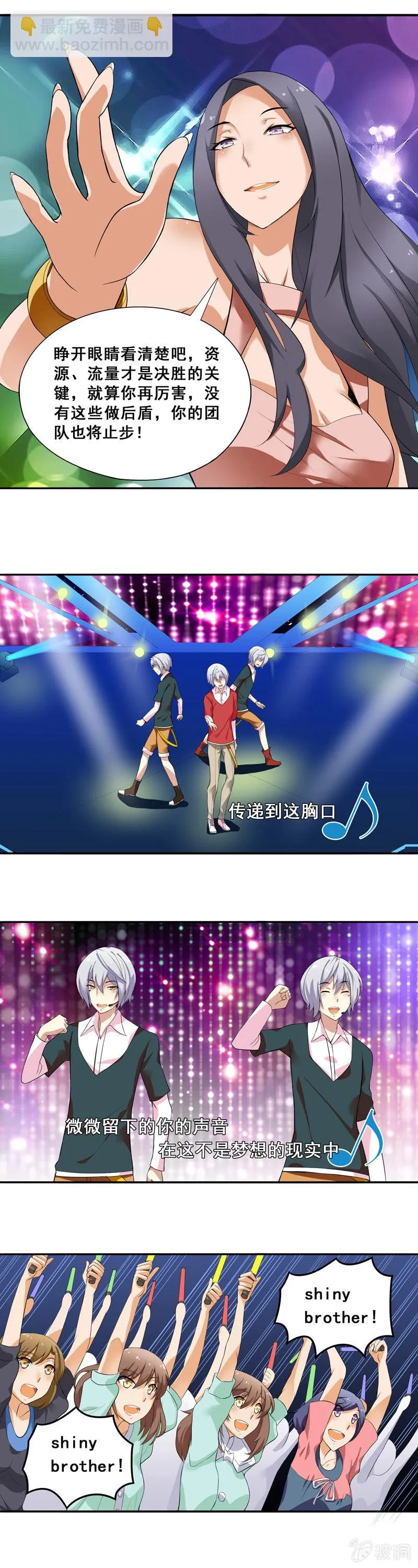 第55回 第4页
