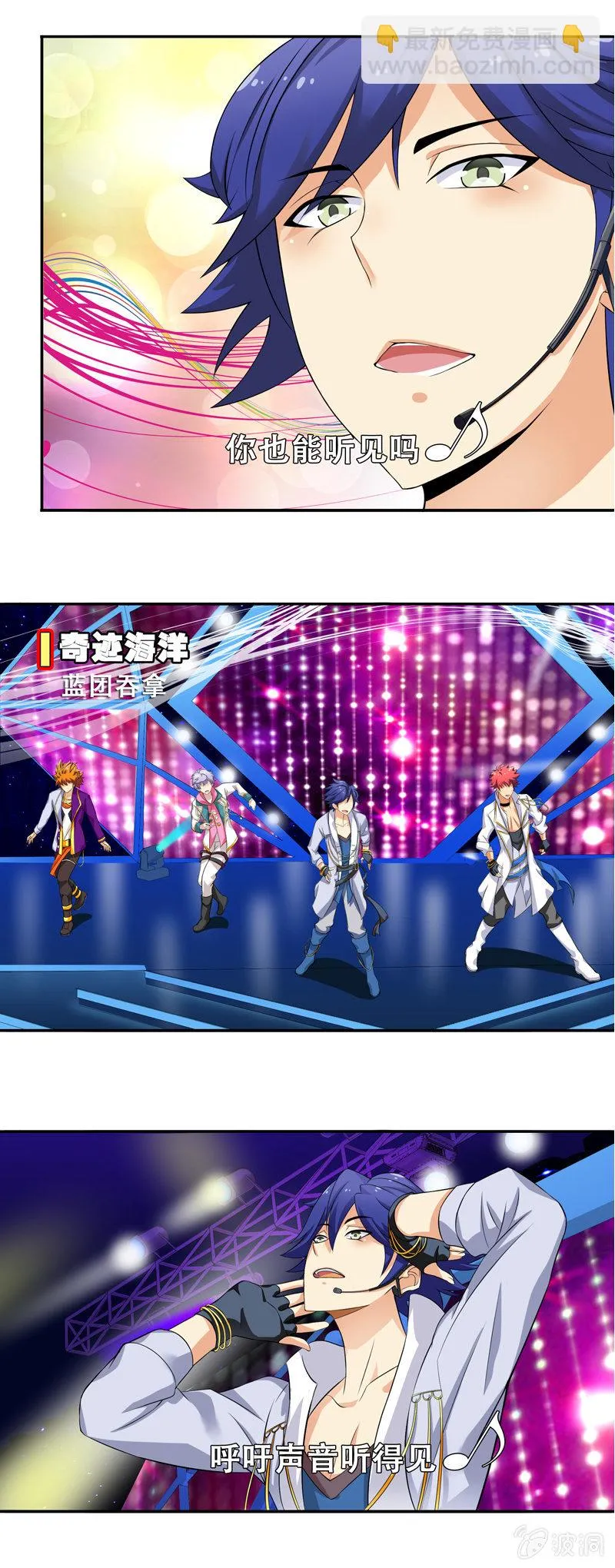 第54回 第2页