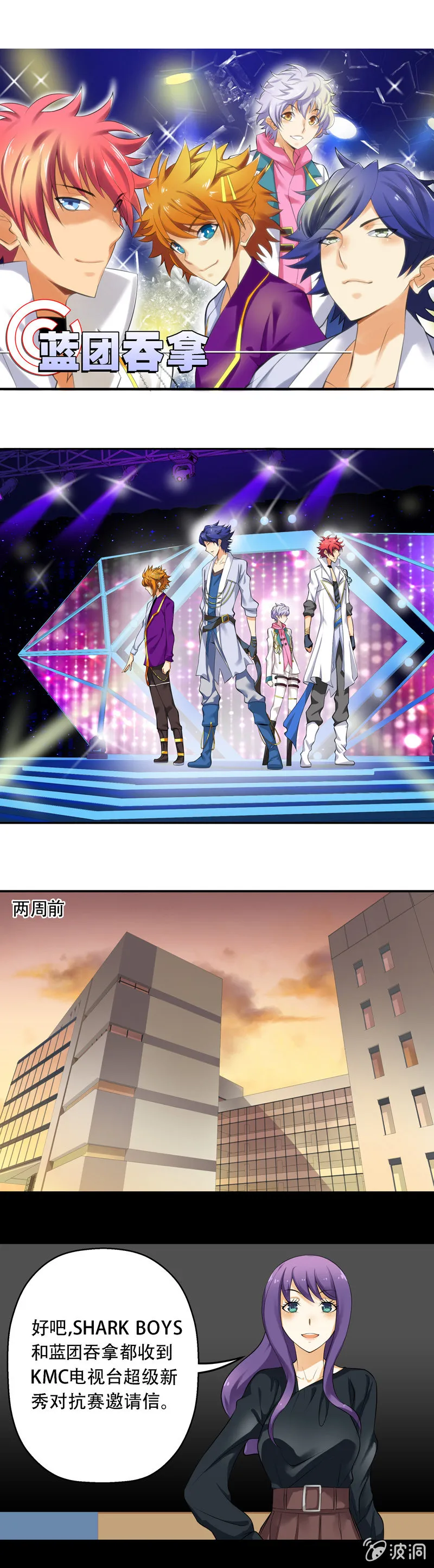 第52回 第4页