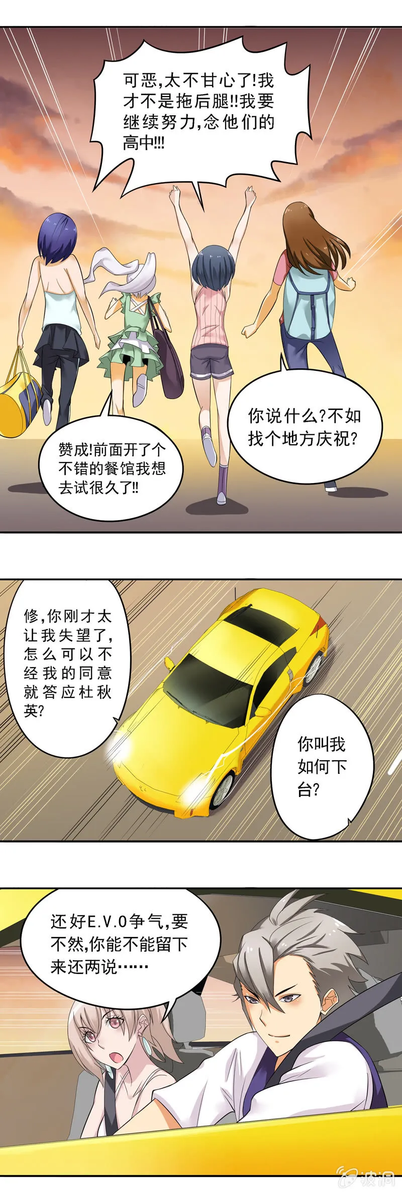 第51回 第4页