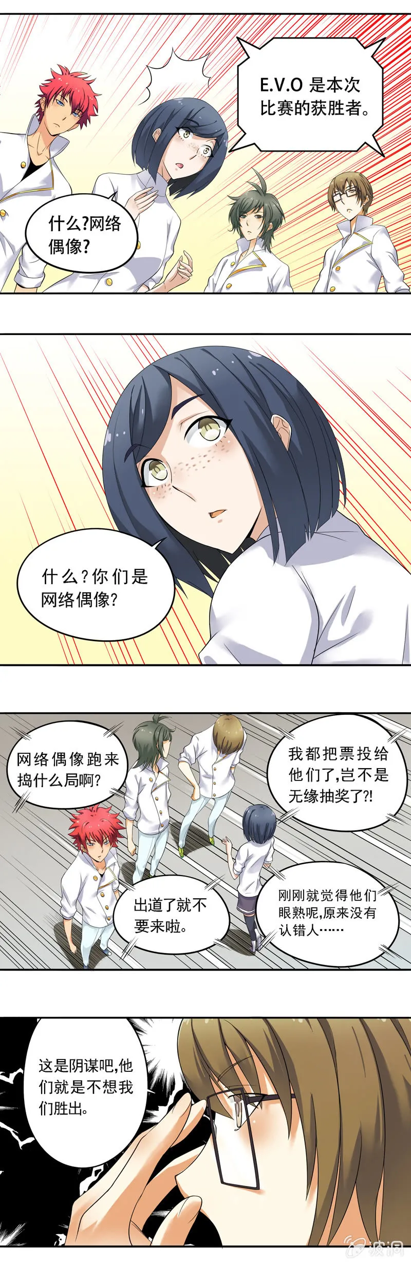第48回 第2页