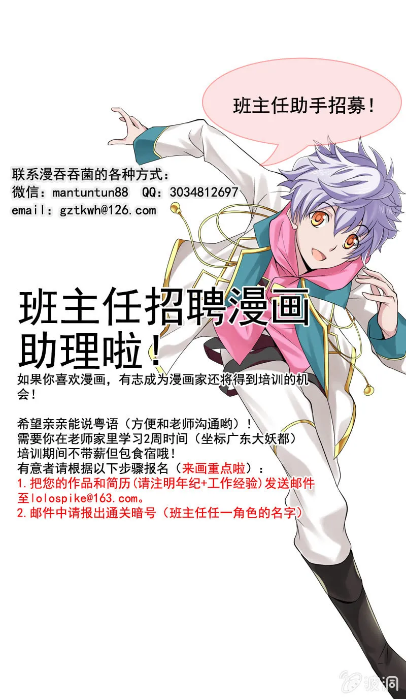 第47回 第5页