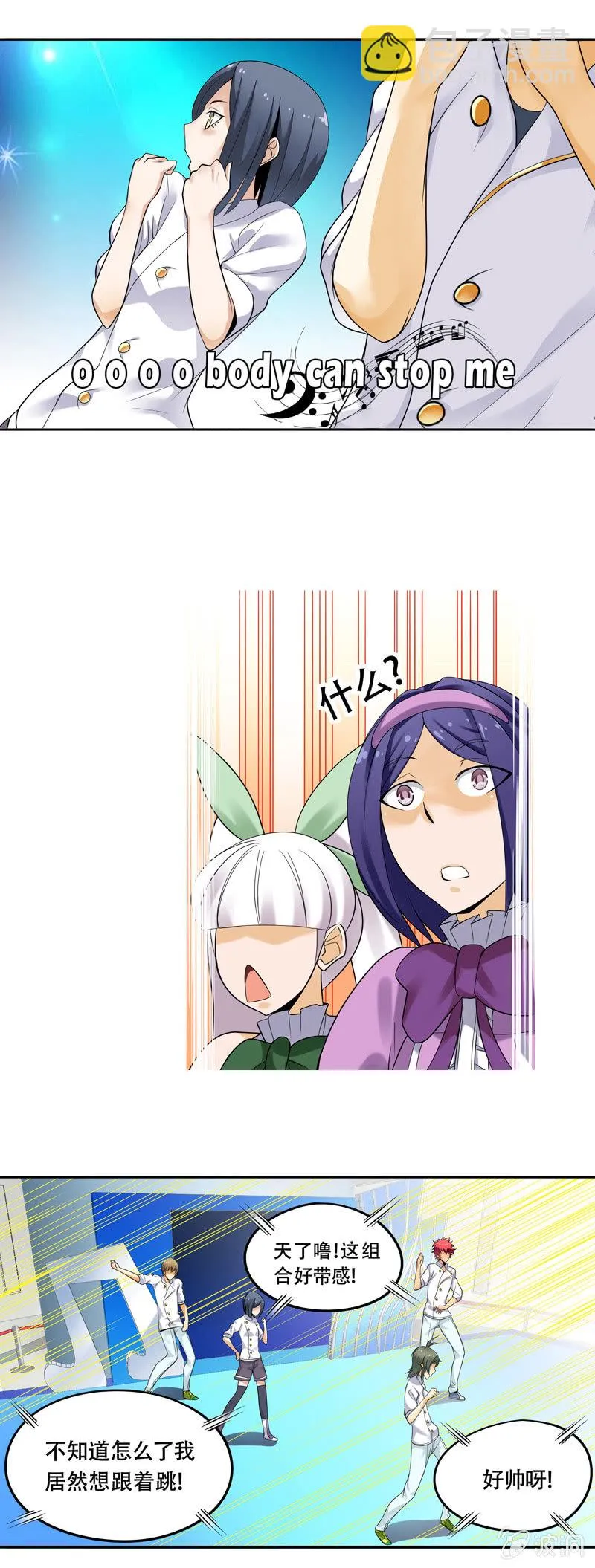 第46回 第3页