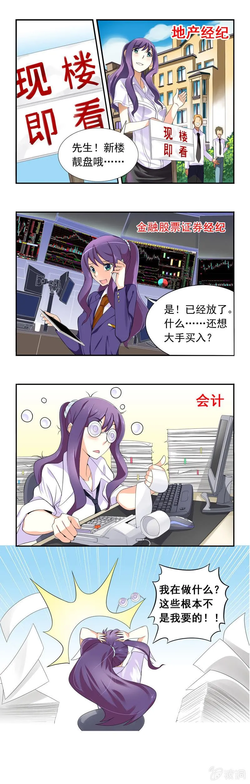 第4回 第2页