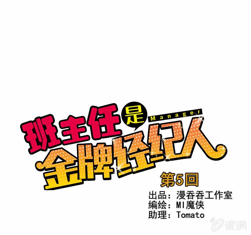 第5回 第1页