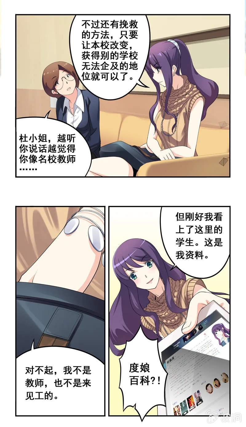 第12回 第9页