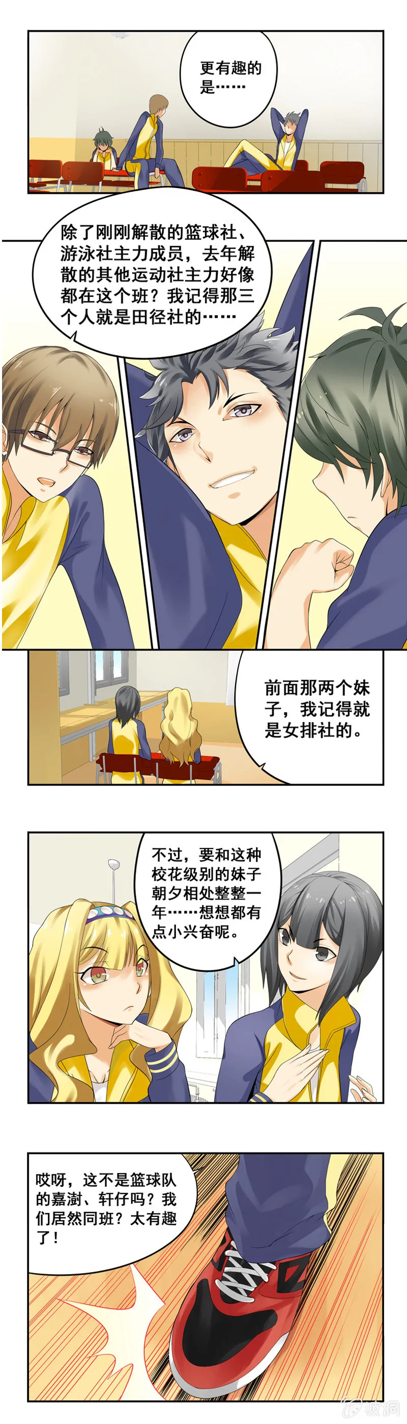 第13回 第7页