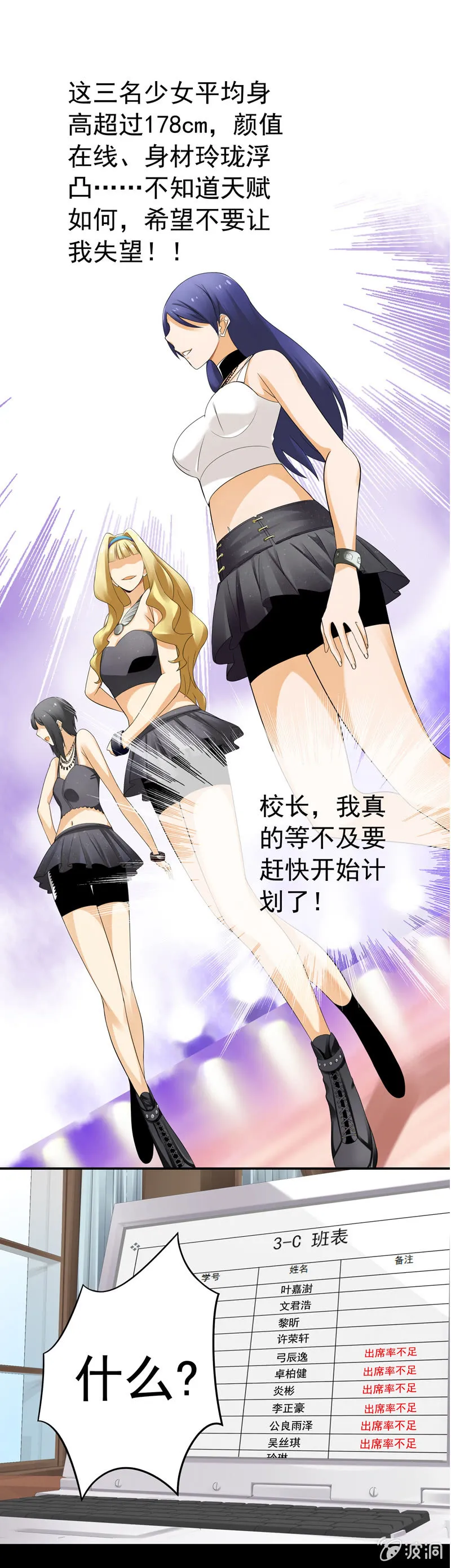 第17回 第6页