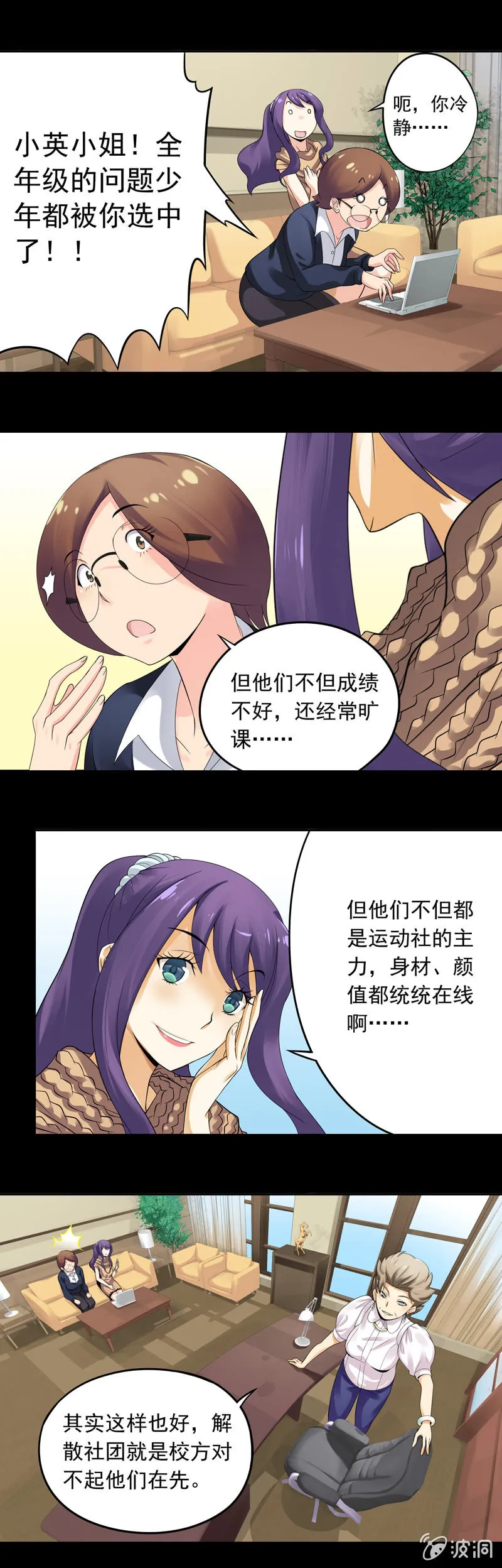 第17回 第7页