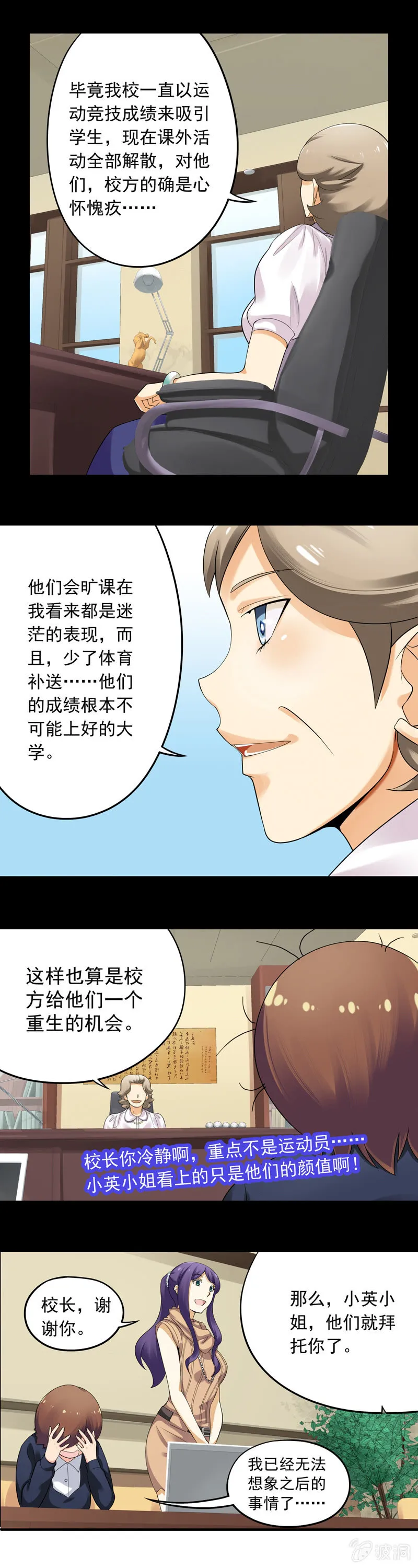 第17回 第8页