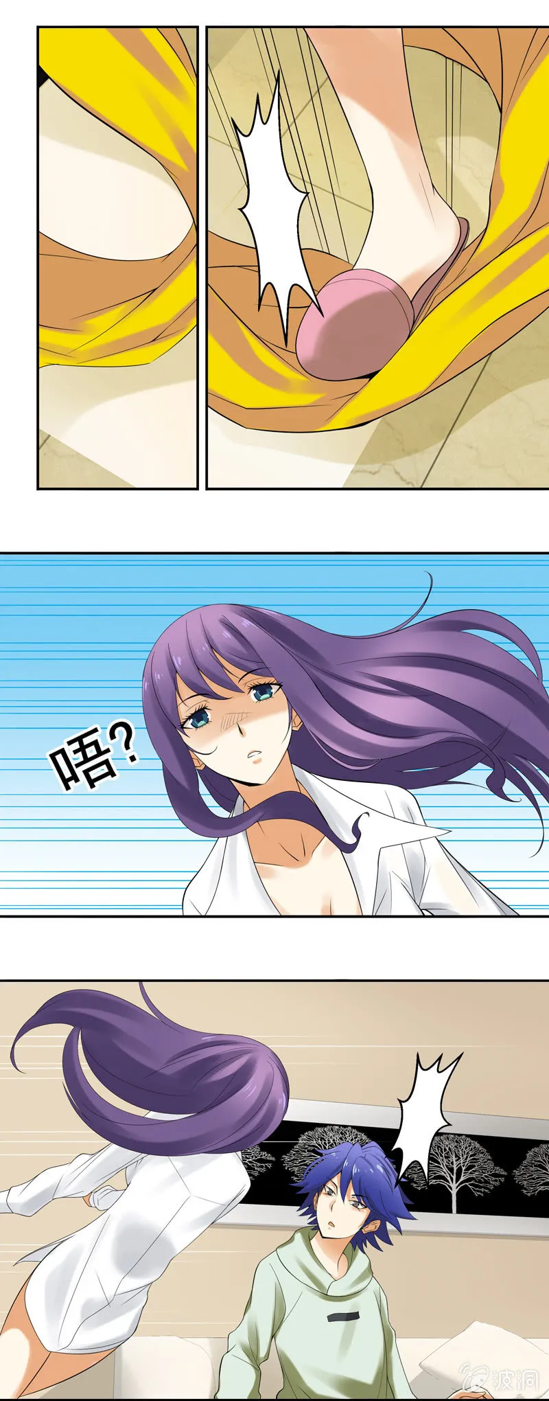 第22回 第3页
