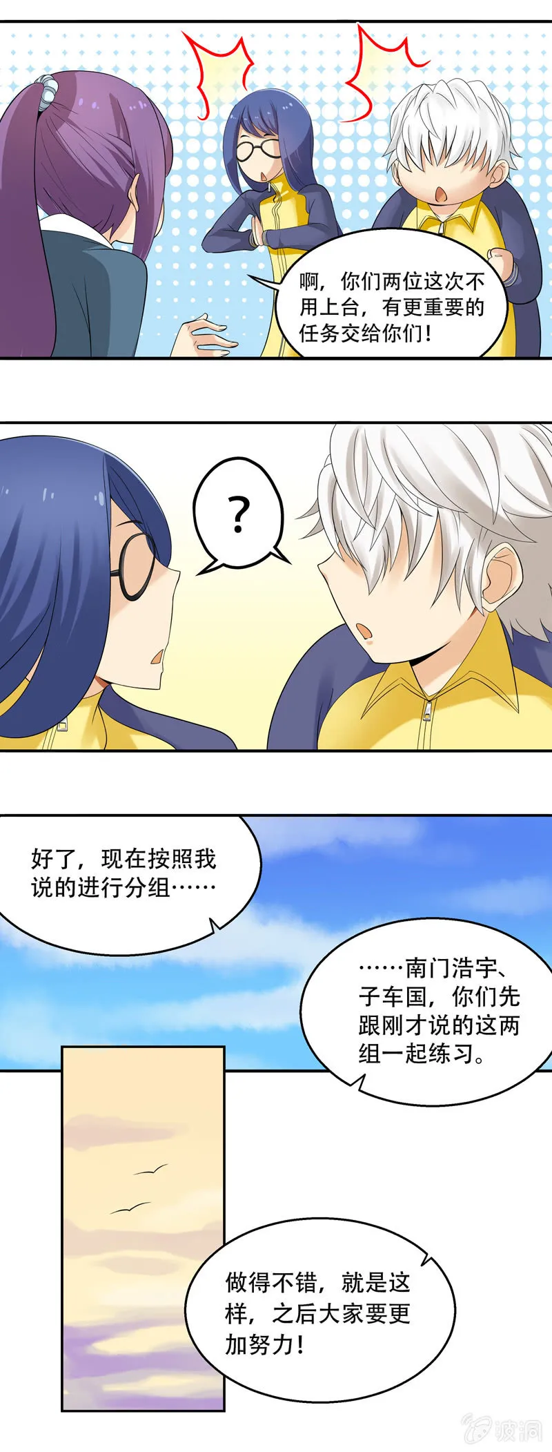 第27回 第2页