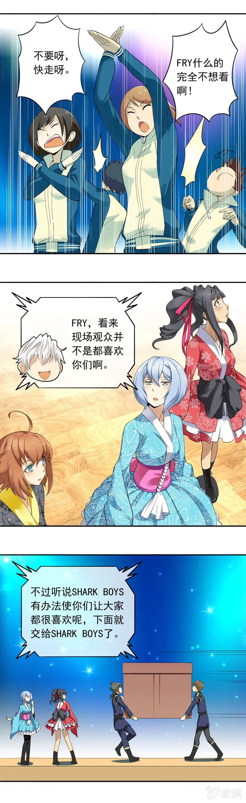 第33回 第2页
