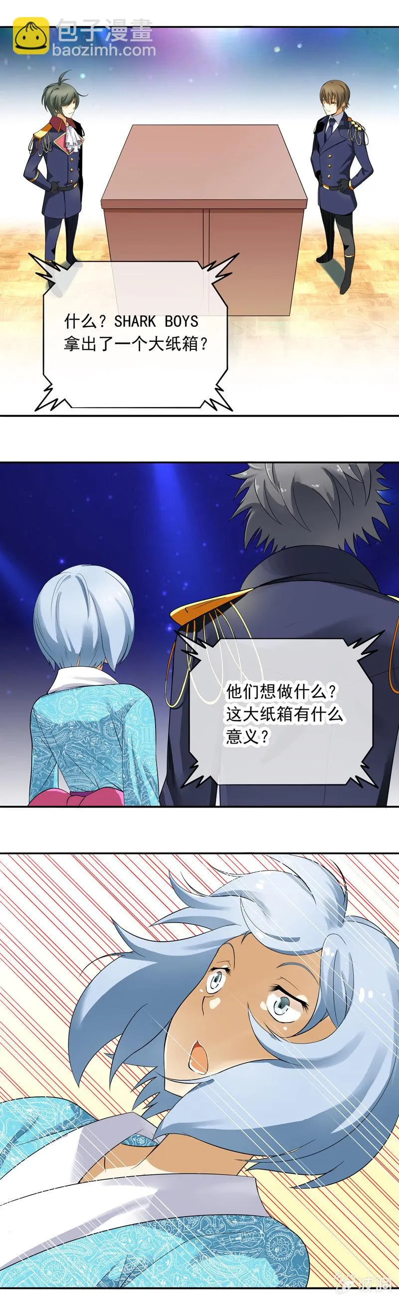 第33回 第3页
