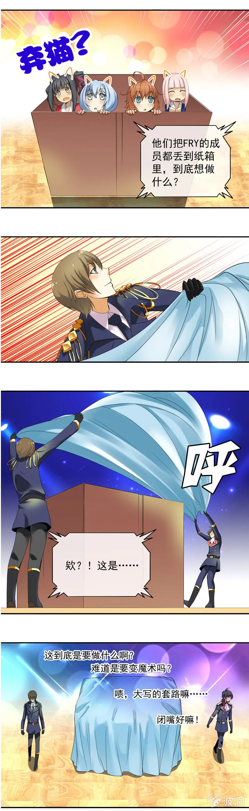 第33回 第7页