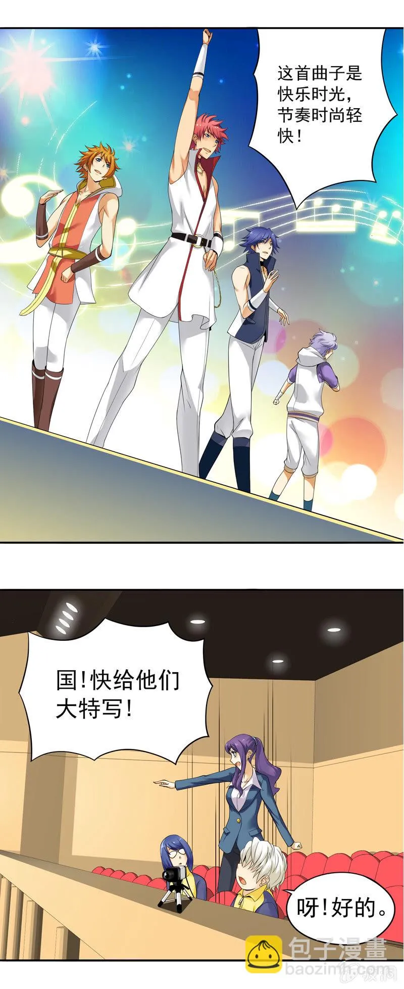 第34回 第3页