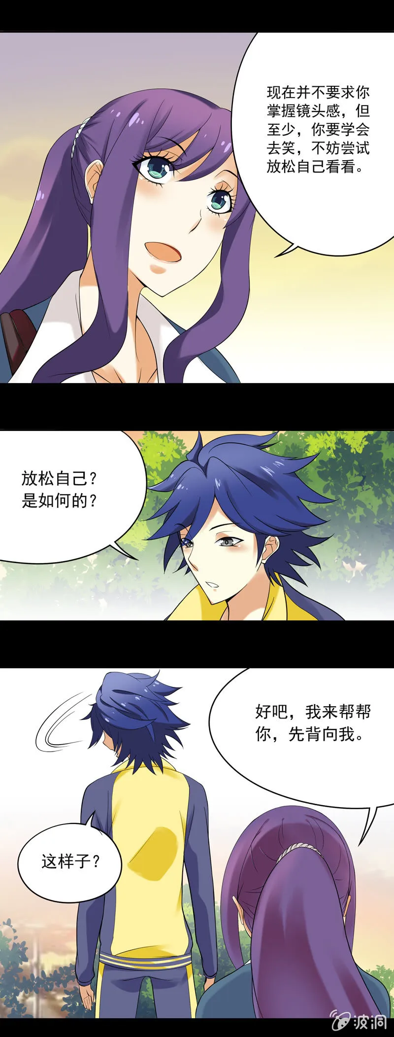 第34回 第11页