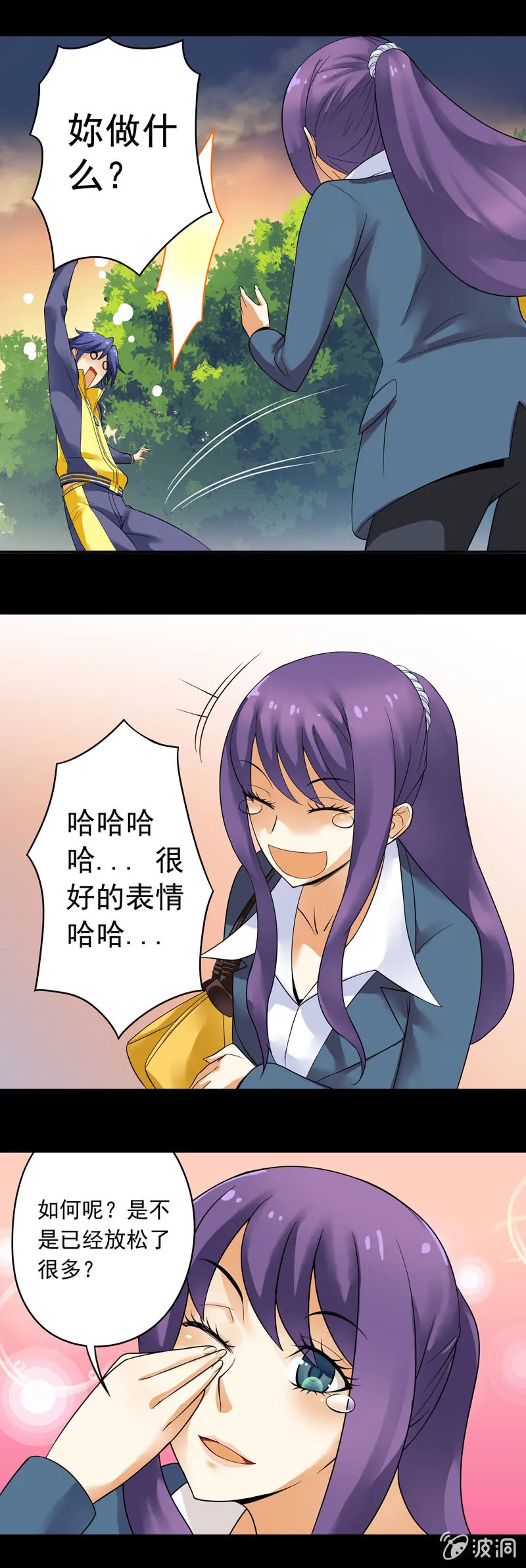 第34回 第13页