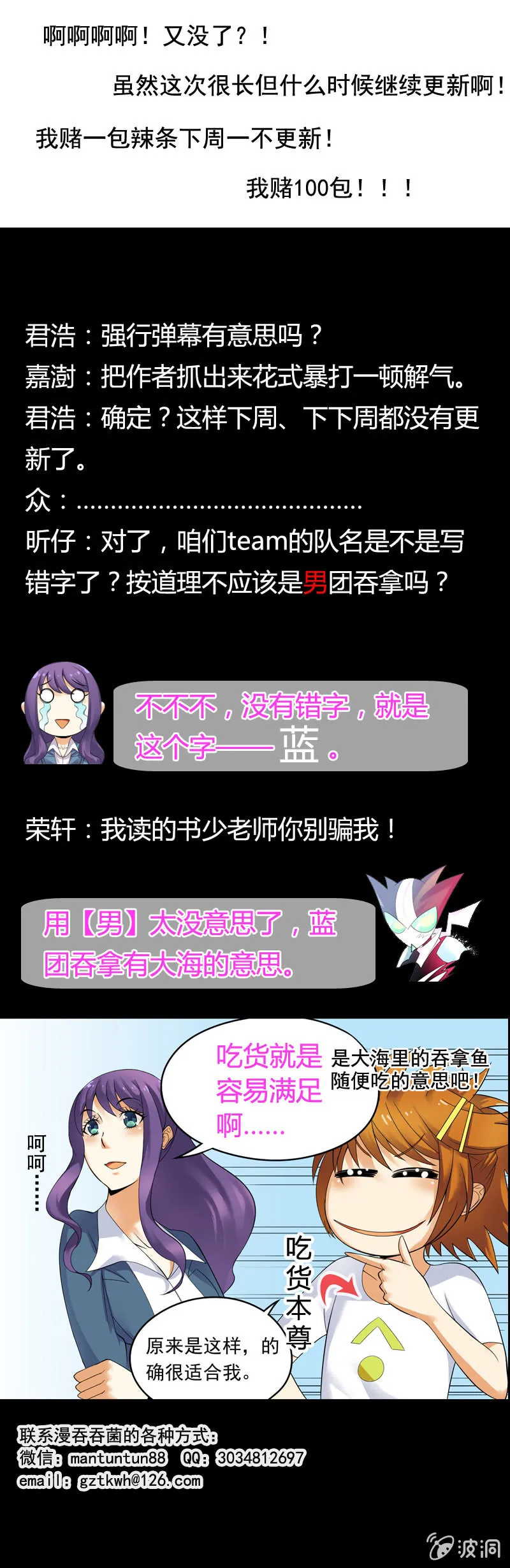 第34回 第16页