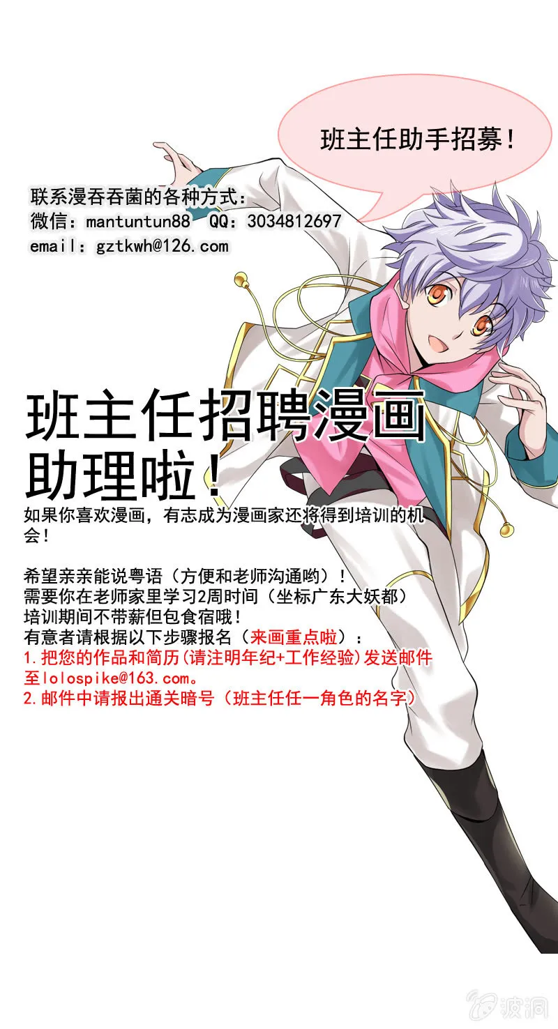 第35回 第7页