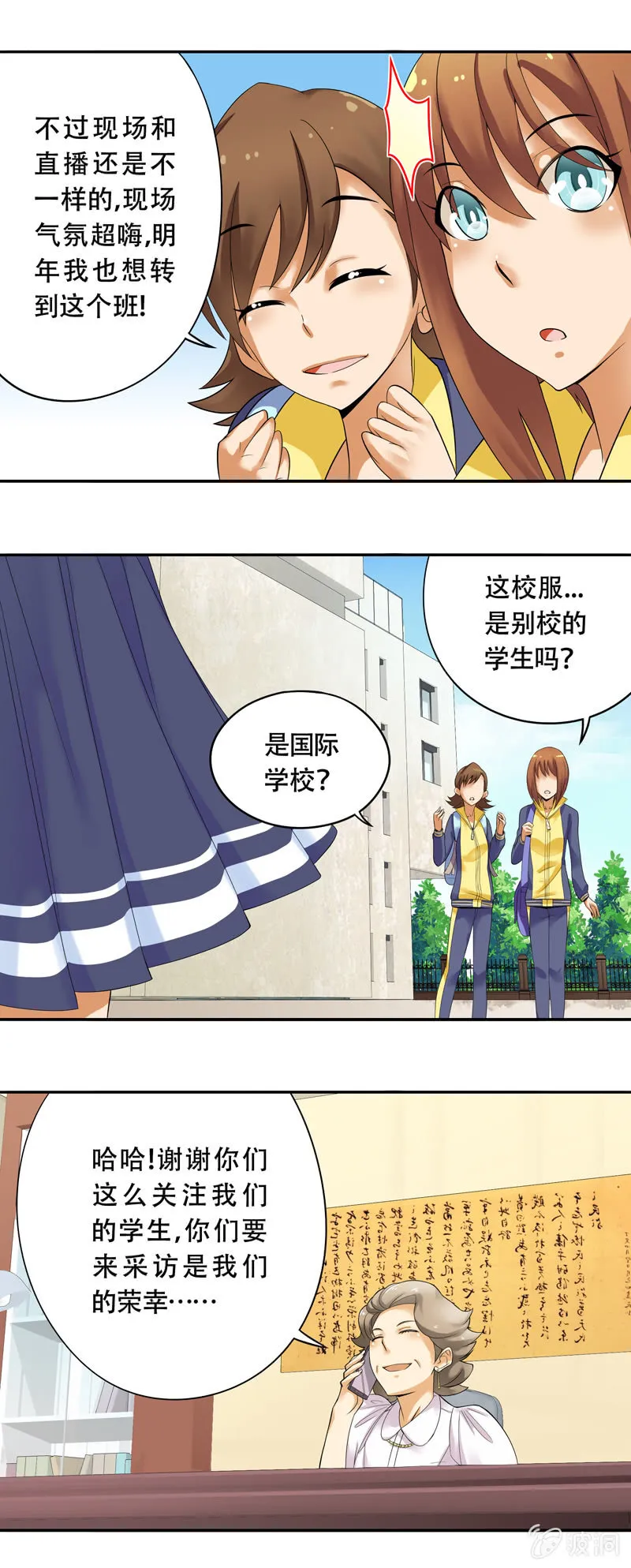 第37回 第2页