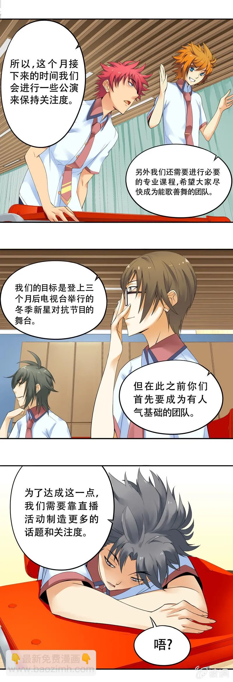 第39回 第2页