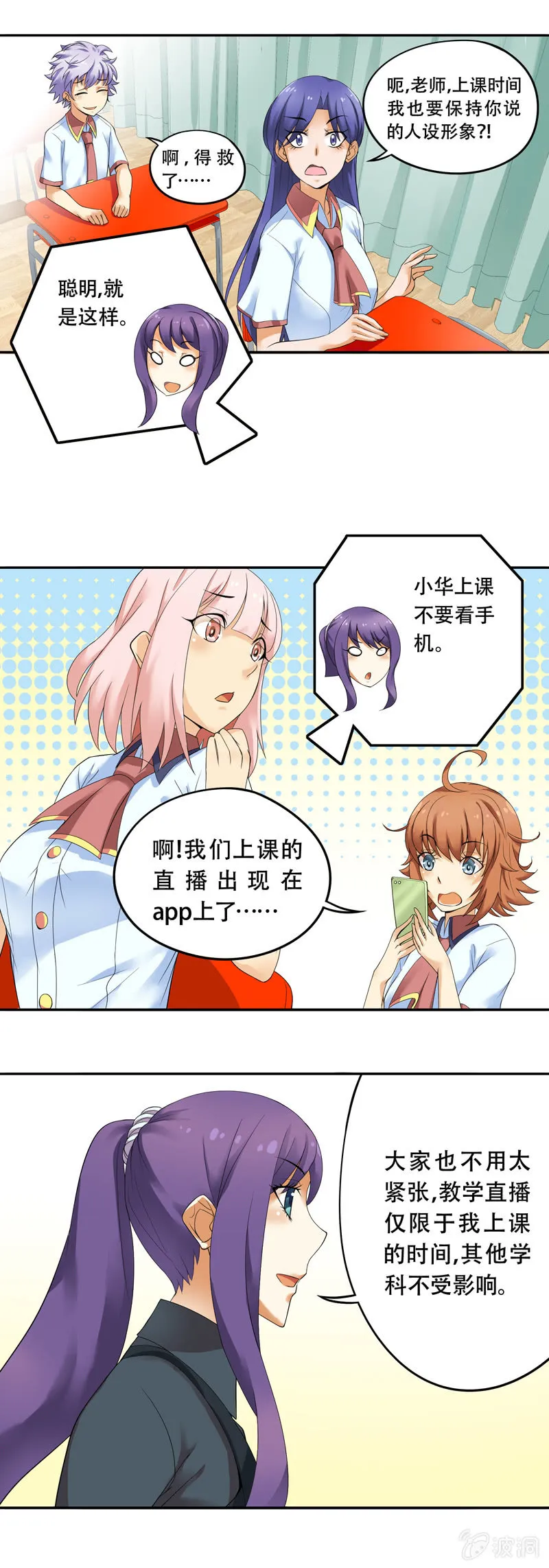 第39回 第5页