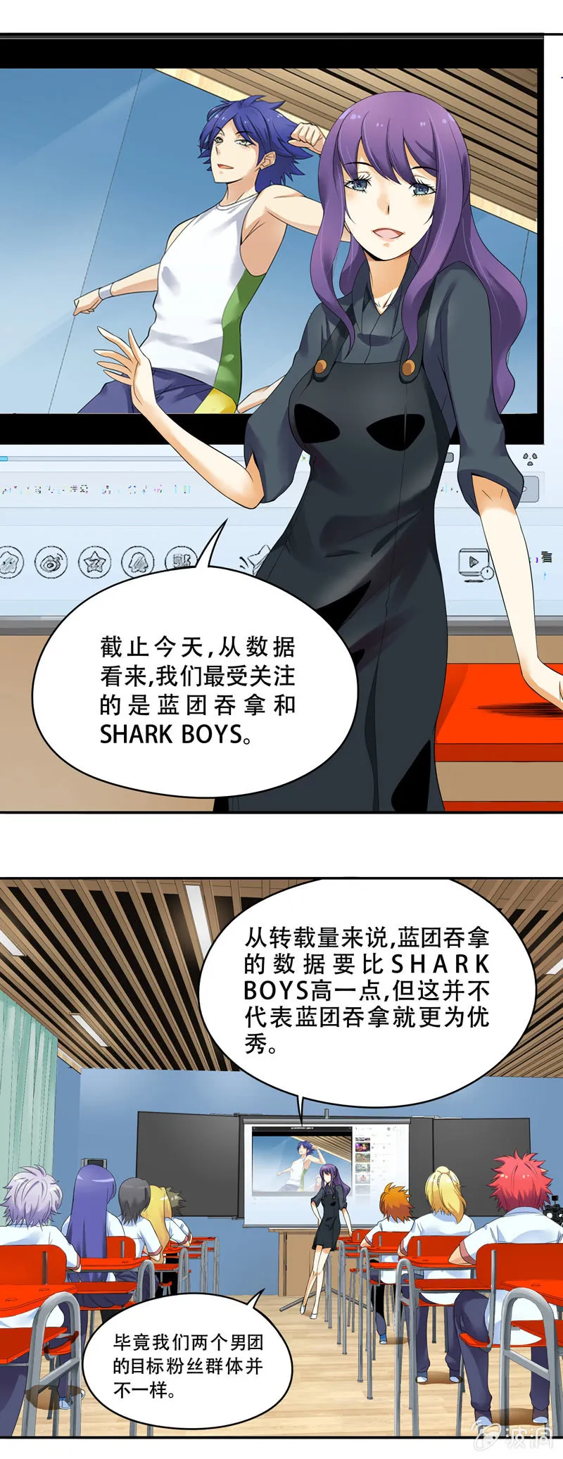 第41话 第5页