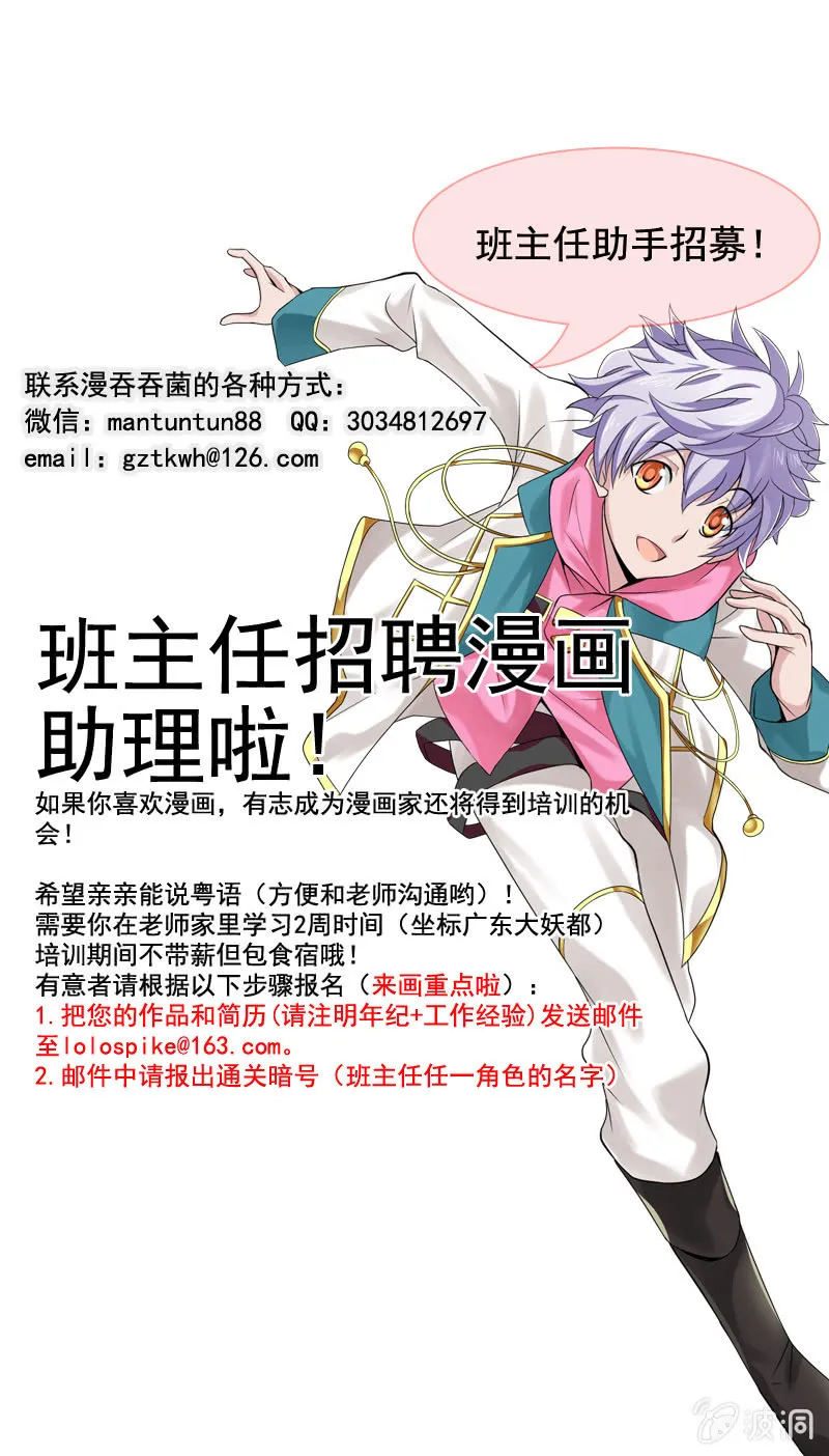 第41话 第12页