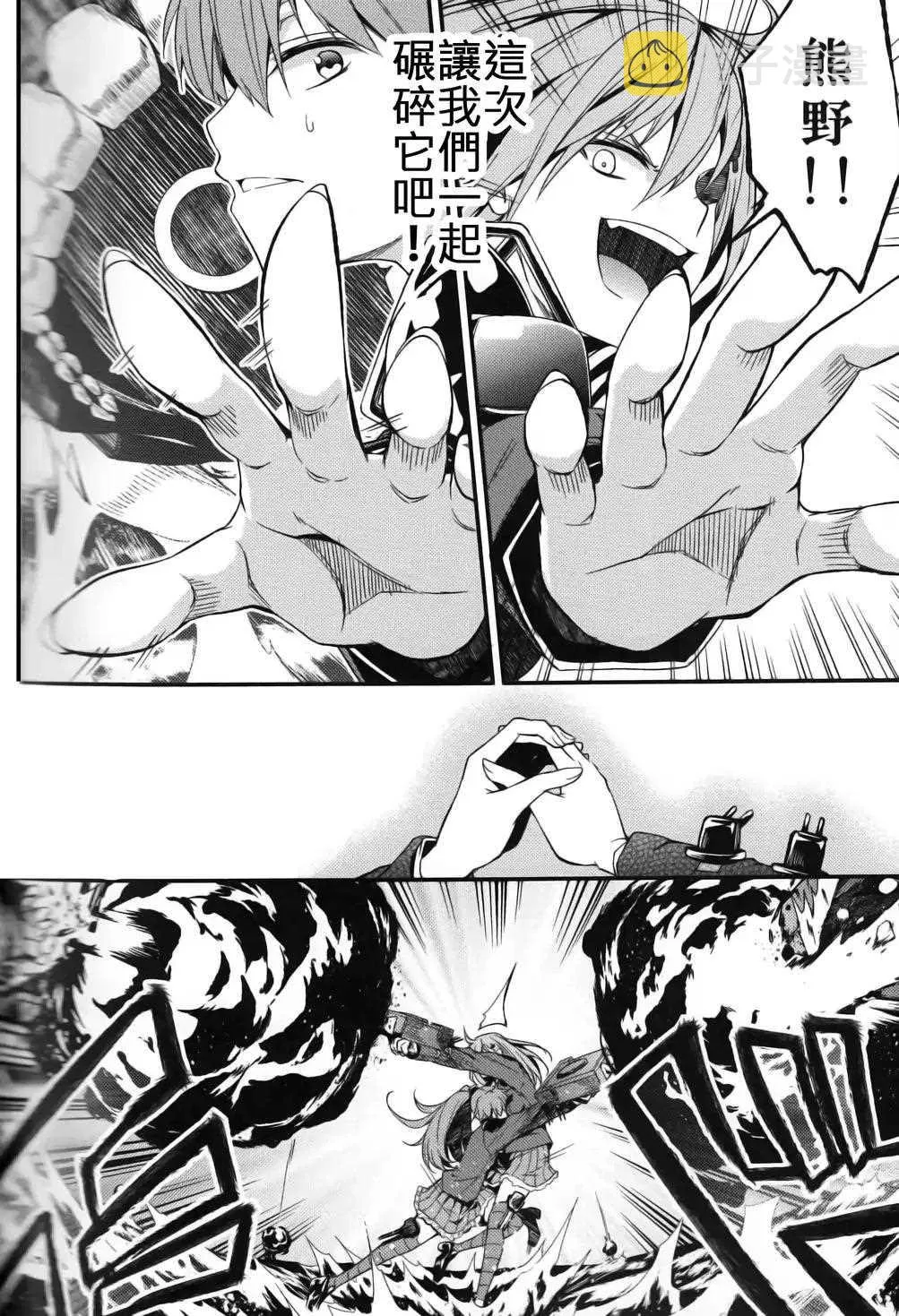 第10话 第10页