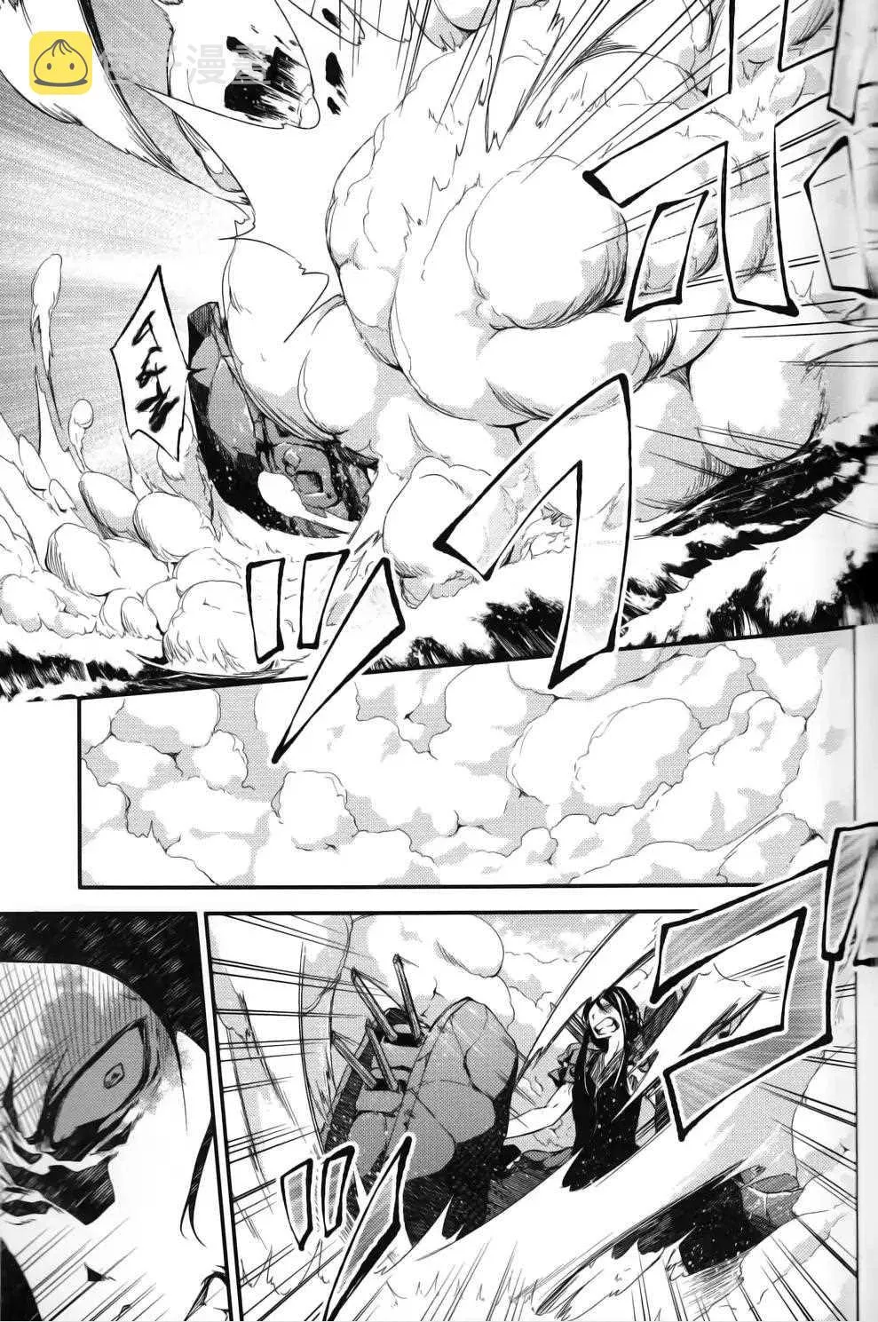 第10话 第13页