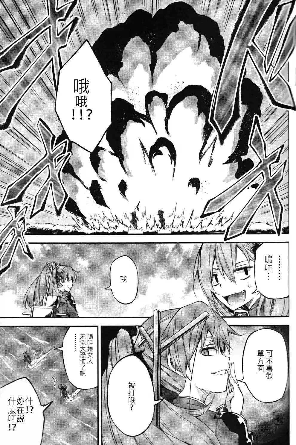 第10话 第15页