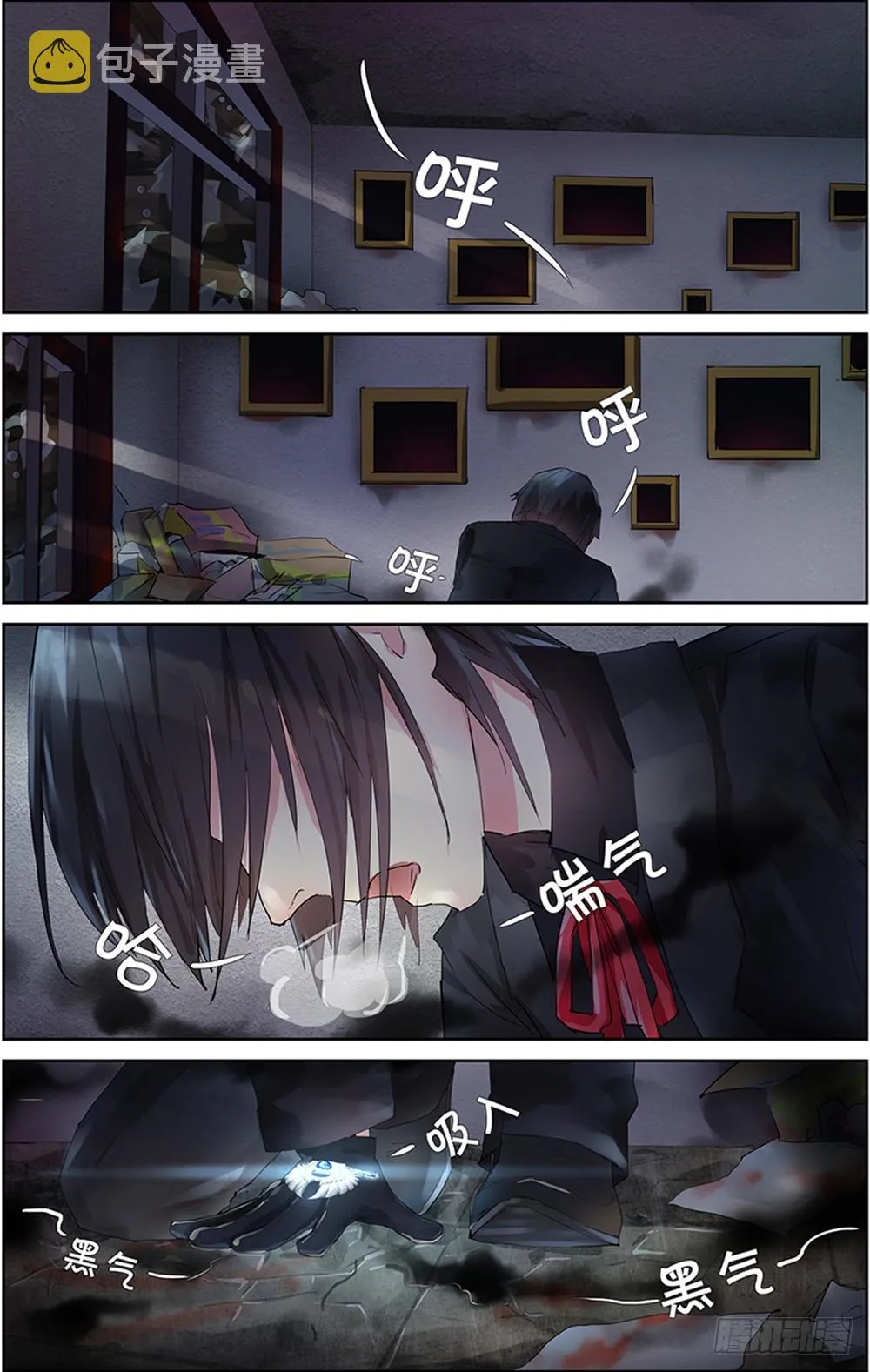 第8话 02 第5页