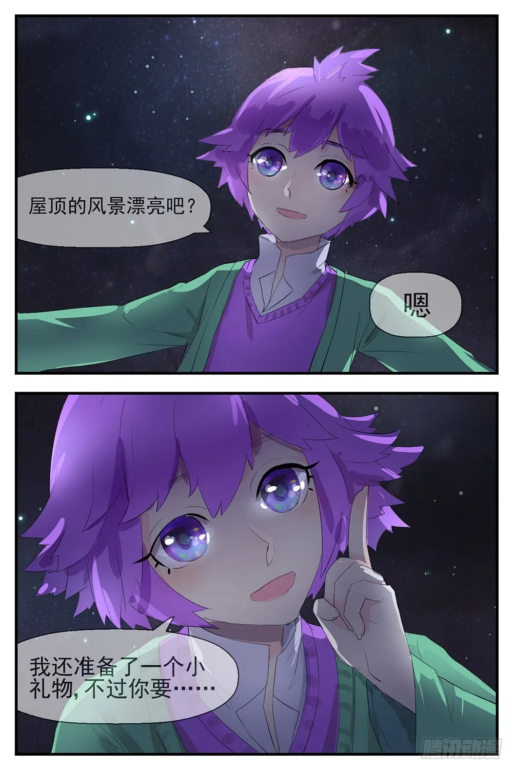 第8话 02 第11页